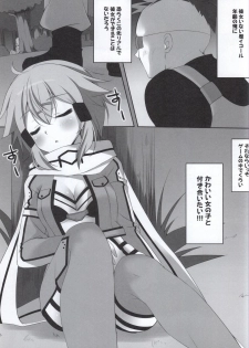 (C86) [Yu-Yu-Tei (Minakami Rinka)] Himitsu no Online (Sword Art Online) - page 2
