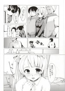 (Bokura no Love Live! 7) [PARANOIA CAT (Fujiwara Shun'ichi)] Kotori-chan to Hotel (Love Live!) - page 11