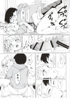 (Bokura no Love Live! 7) [PARANOIA CAT (Fujiwara Shun'ichi)] Kotori-chan to Hotel (Love Live!) - page 8