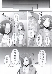 [loiter (Nintai Akira, Usuke Bou)] Miura Azusa no Ijou na Asobi (THE iDOLM@STER) - page 18