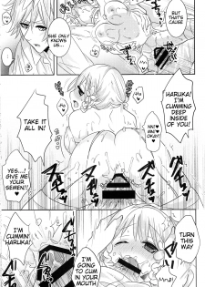 (C87) [CELICA (Serika)] I will bless those who bless you. (Uta no Prince-sama) [English] {Tigoris Translates} - page 12