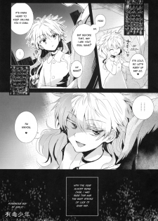 (C87) [Watagashi Maker, Naikai (Tomiko, Emilio)] Shounen Dokubutsu | Boy Poison (Hunter x Hunter) [English] [HXH-Doujinshilivejournal] - page 26