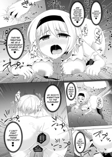 (C86) [Imomaru (Kenpi)] Bonjiri (Touhou Project) [English] [biribiri] - page 23