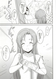 [Ishikari Shake Nabe Doukoukai (Takahirolling)] Soap Art Online -Senkou no Awahime- (Sword Art Online) - page 4