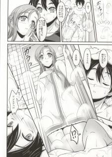 [Ishikari Shake Nabe Doukoukai (Takahirolling)] Soap Art Online -Senkou no Awahime- (Sword Art Online) - page 3