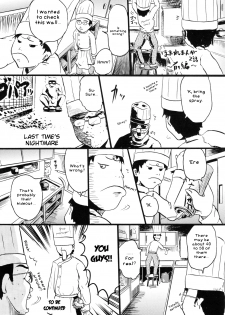 [Suzu no Oka (Homare)] Suzu no Shitatare II [English] [SMDC] - page 17