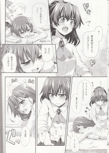 (C87) [Zattou Keshiki (Okagiri Shou)] Hanachiru Otome 2 -Toro Toro ni Shite- (Kantai Collection -KanColle-) - page 11