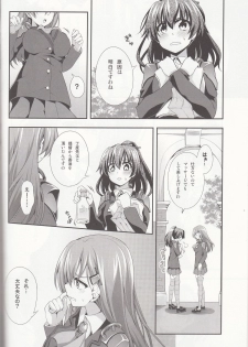 (C87) [Zattou Keshiki (Okagiri Shou)] Hanachiru Otome 2 -Toro Toro ni Shite- (Kantai Collection -KanColle-) - page 5
