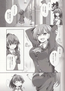 (C87) [Zattou Keshiki (Okagiri Shou)] Hanachiru Otome 2 -Toro Toro ni Shite- (Kantai Collection -KanColle-) - page 4