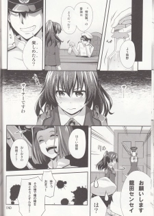 (C87) [Zattou Keshiki (Okagiri Shou)] Hanachiru Otome 2 -Toro Toro ni Shite- (Kantai Collection -KanColle-) - page 25