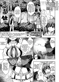 [Chaccu] Inyouchuu Ch. 4 (Heroine Pinch Vol. 7) [English] [shakuganexa] - page 1