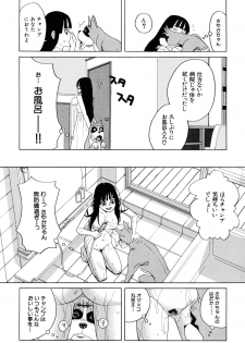 ok - page 12