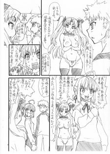 (SC65) [Power Slide (Uttorikun)] Rin to saber 1st Ver0.5 (Fate/stay night) - page 5