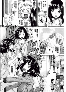 [天太郎] Melody (メロディ) + 4P小冊子 [4K掃圖組] - page 39