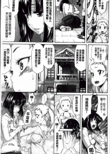 [天太郎] Melody (メロディ) + 4P小冊子 [4K掃圖組] - page 22