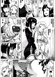 [天太郎] Melody (メロディ) + 4P小冊子 [4K掃圖組] - page 42