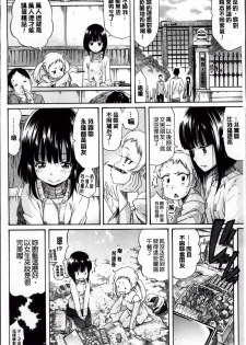 [天太郎] Melody (メロディ) + 4P小冊子 [4K掃圖組] - page 19