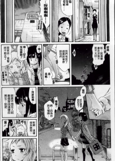 [天太郎] Melody (メロディ) + 4P小冊子 [4K掃圖組] - page 47