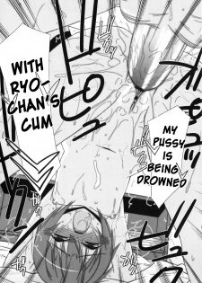 [Mizuki Eimu] Trick And Treat Ch. 1~4 [English] {Hennojin} - page 20