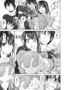 [Dagashi] Junketsu no Owaru Hibi (Beautiful Days of Losing Virginity) … (WANI MAGAZINE COMICS SPECIAL) - page 28