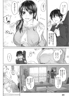 [Dagashi] Junketsu no Owaru Hibi (Beautiful Days of Losing Virginity) … (WANI MAGAZINE COMICS SPECIAL) - page 27