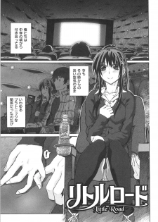 [Dagashi] Junketsu no Owaru Hibi (Beautiful Days of Losing Virginity) … (WANI MAGAZINE COMICS SPECIAL) - page 46