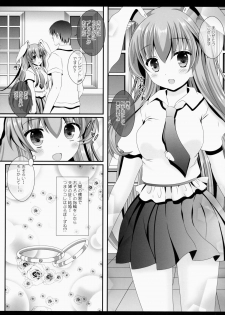 (Reitaisai 12) [Setoran (Itou Seto, Tanno Ran)] Ore no Kawai Betto ga Jikifukkatsu to Kiite xxxxx ga Tomaranai (Touhou Project) - page 6