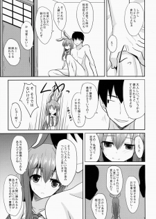 (Reitaisai 12) [Neko no Kone (Takeyu)] Usagi no Natsukikata (Touhou Project) - page 6