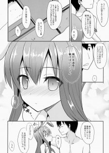 (Reitaisai 12) [Neko no Kone (Takeyu)] Usagi no Natsukikata (Touhou Project) - page 7