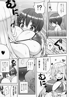 (C87) [Othello Ice (shuz)] Ikenai Bikini no Oneesan - page 8