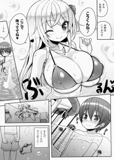 (C87) [Othello Ice (shuz)] Ikenai Bikini no Oneesan - page 6