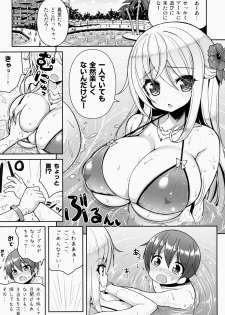 (C87) [Othello Ice (shuz)] Ikenai Bikini no Oneesan - page 4