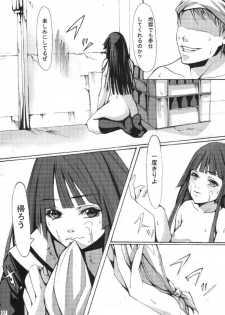 (ComiComi11) [Hikakuteki Simple na Panty (Gatso, Ouse Tsukusu)] Ippen Itte Miru? (Jigoku Shoujo) - page 6