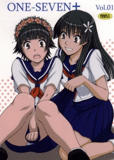 [ONE-SEVEN (Hagane Tetsu)] ONE-SEVEN+ Vol.01 (Toaru Kagaku no Railgun)  [English] [Yuri-ism] - page 1