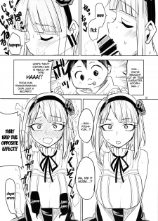 (CT25) [BlueMage (Aoi Manabu)] Dagashi Chichi (Dagashi Kashi) [English] {doujin-moe.us} - page 13