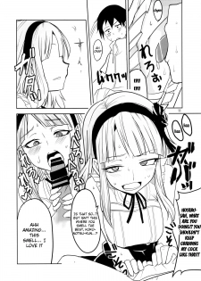 (CT25) [BlueMage (Aoi Manabu)] Dagashi Chichi (Dagashi Kashi) [English] {doujin-moe.us} - page 12