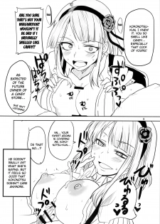 (CT25) [BlueMage (Aoi Manabu)] Dagashi Chichi (Dagashi Kashi) [English] {doujin-moe.us} - page 9