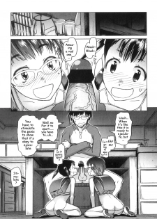 [Asaki Takayuki] Shiritsu Lowleg Shougakkou | Lowleg Private Elementary School Ch. 5 (Shougono) [English] [Blackchild] - page 6