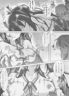 (COMIC1☆9) [Hajimari to Owari (Korikku)] Revenge Porno (Hyperdimension Neptunia) - page 6