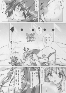 (COMIC1☆9) [Hajimari to Owari (Korikku)] Revenge Porno (Hyperdimension Neptunia) - page 8