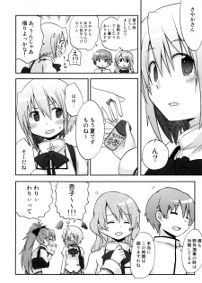 (C86) [Energia (Pikachi)] Atashi shika Shiranai (Puella Magi Madoka Magica) - page 29