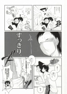 [Ryu_nen (Teakoiko)] Futsukame no Yoru ni Aimashou (Yowamushi Pedal) [Incomplete] - page 7