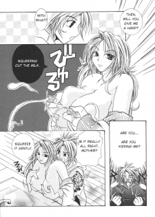 [Mitsubishi Soara] Mil-Milky (Kinbo Inkan) [English] - page 5