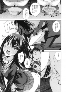 (COMIC1☆9) [Matsuge Antenna (Maihara Matsuge)] idol Fl@vor (THE IDOLM@STER CINDERELLA GIRLS) - page 10