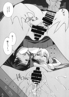 (COMIC1☆9) [Matsuge Antenna (Maihara Matsuge)] idol Fl@vor (THE IDOLM@STER CINDERELLA GIRLS) - page 26