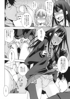 (COMIC1☆9) [Matsuge Antenna (Maihara Matsuge)] idol Fl@vor (THE IDOLM@STER CINDERELLA GIRLS) - page 5