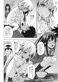 (COMIC1☆9) [Matsuge Antenna (Maihara Matsuge)] idol Fl@vor (THE IDOLM@STER CINDERELLA GIRLS) - page 9