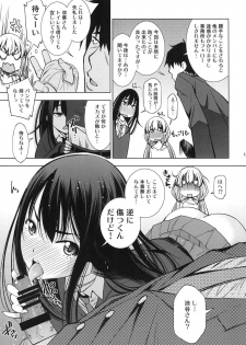(COMIC1☆9) [Matsuge Antenna (Maihara Matsuge)] idol Fl@vor (THE IDOLM@STER CINDERELLA GIRLS) - page 14