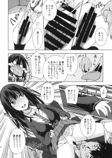 (COMIC1☆9) [Matsuge Antenna (Maihara Matsuge)] idol Fl@vor (THE IDOLM@STER CINDERELLA GIRLS) - page 11