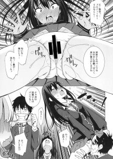 (COMIC1☆9) [Matsuge Antenna (Maihara Matsuge)] idol Fl@vor (THE IDOLM@STER CINDERELLA GIRLS) - page 6